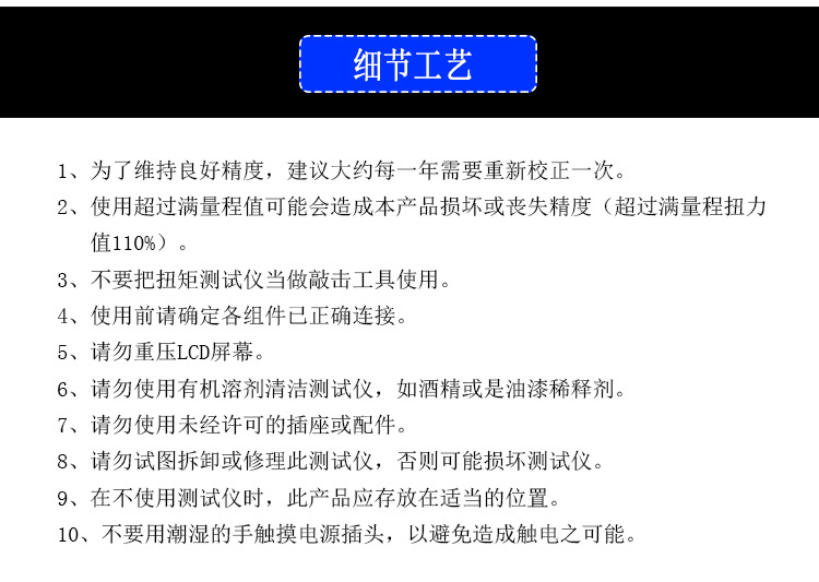 亿佰亿ENSJ-550扭矩测试仪 便捷式扭力扳手检测仪 扳手检测仪示例图5