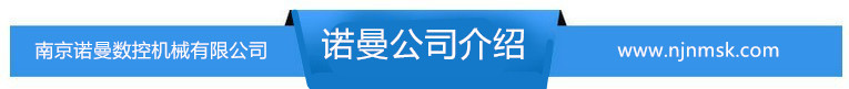 加重共板法兰成型机价格 合肥共板法兰机勾码 扳手加码安装示例图2