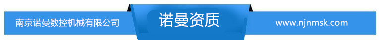 加重共板法兰成型机价格 合肥共板法兰机勾码 扳手加码安装示例图12