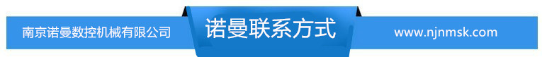 加重共板法兰成型机价格 合肥共板法兰机勾码 扳手加码安装示例图8