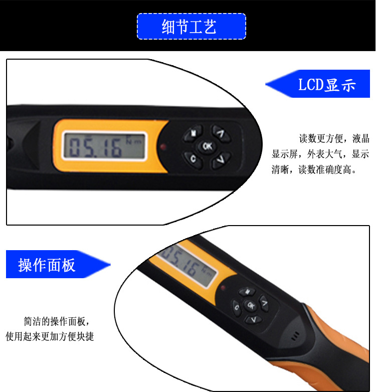 亿佰亿 EWG6-500数显扭力扳手 便携式棘轮头扳手 预置式扭矩扳手示例图5