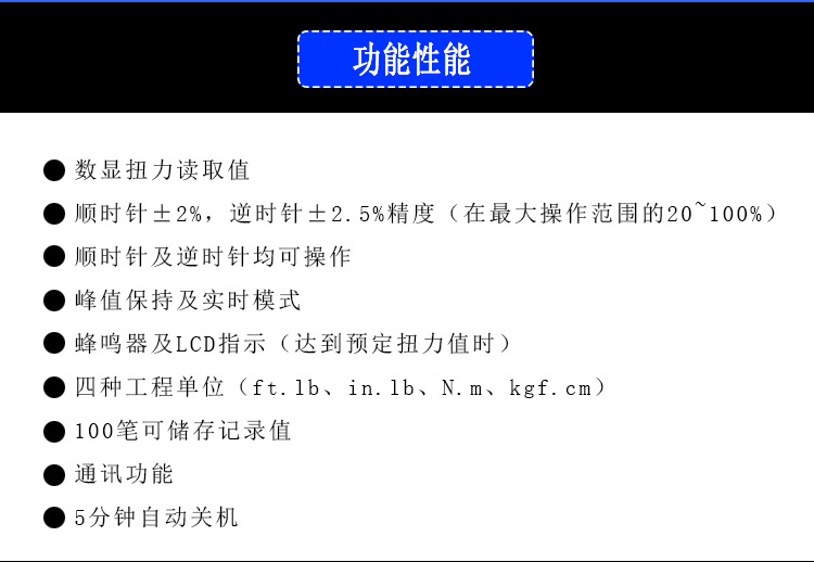 亿佰亿 EWG6-500数显扭力扳手 便携式棘轮头扳手 预置式扭矩扳手示例图2