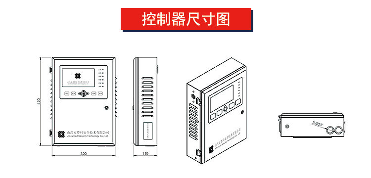 安赛科厂家直供硫化氢气体报警器,气体泄漏报警器,毒性气体报警器示例图16