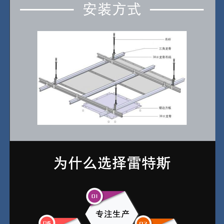 暗架铝方板