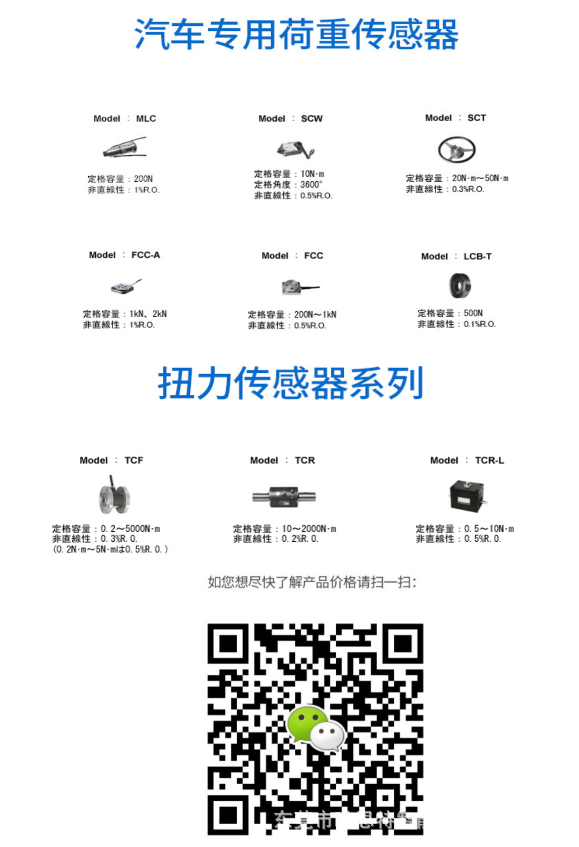 日本NTS放大器/变送器NTS-1280 源头厂家批发销售示例图9