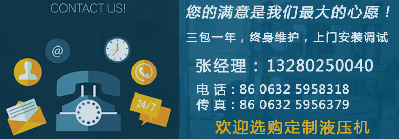 集成吊顶设备 40吨三维扣板成型液压机 铝扣板一次成型生产设备示例图17