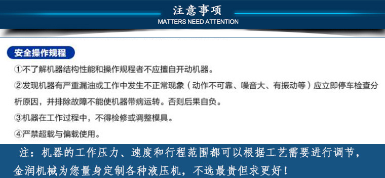 家装铝扣板集成吊顶一次成型机 集成吊顶设备 40吨集成吊顶机器示例图10