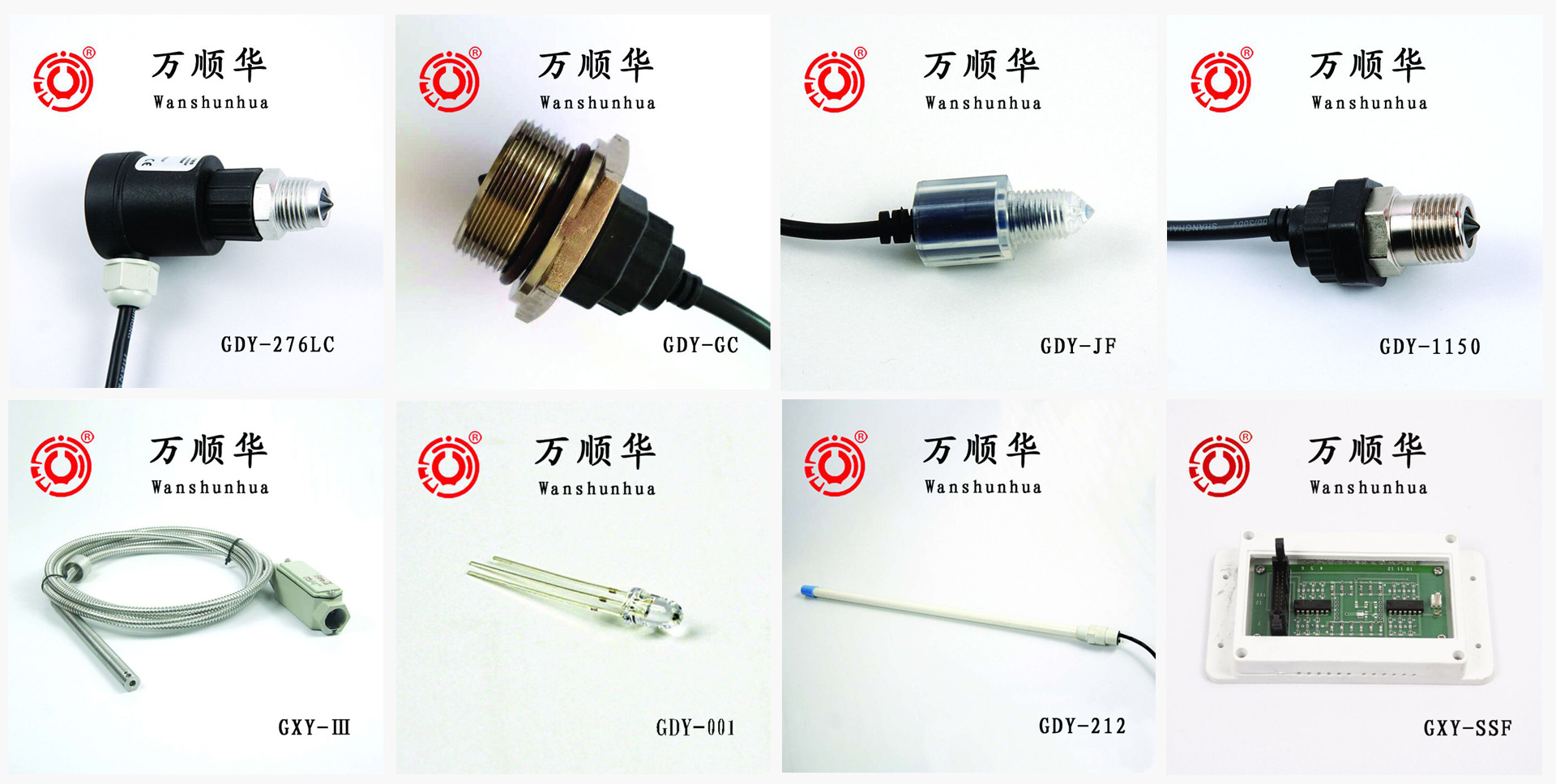 【厂家热销】GDY-W型光电液位/温度一体型传感器  温液一体变送器示例图9