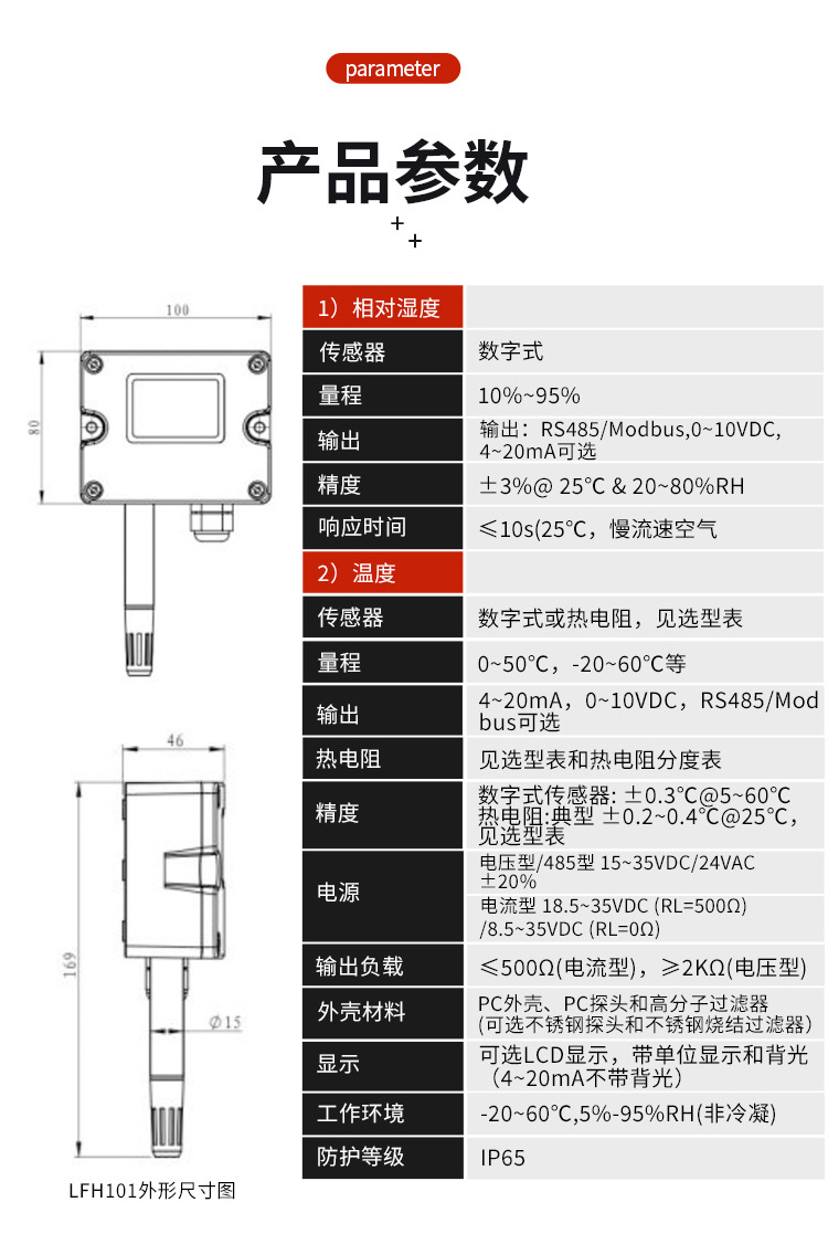 详情页_04