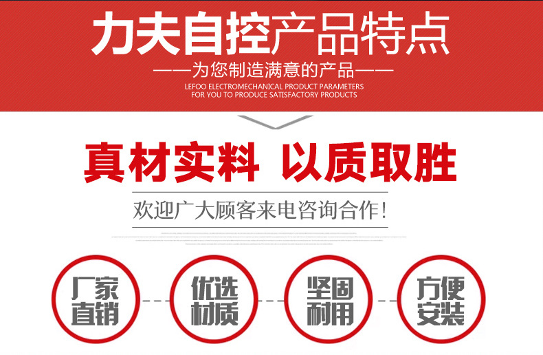 力夫压差变送器 压力传感器水位控制器 液体气体压差监测 T1500示例图12