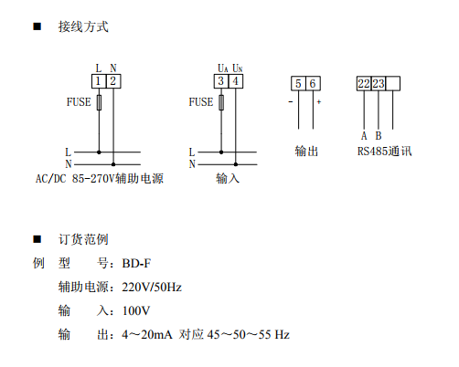 测量三相交流电流  隔离变送输出4-20mA  BD-3I3 电流变送器示例图7