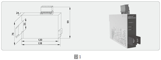 安科瑞厂家直销 BD-DV直流电压变送器 输出4-20mA或0~5V示例图13