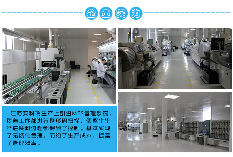 安科瑞厂家直销 BD-DV直流电压变送器 输出4-20mA或0~5V示例图21