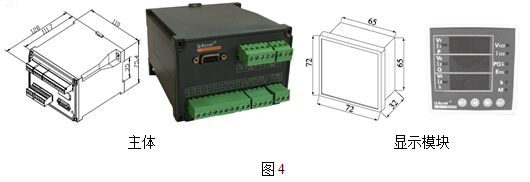 安科瑞厂家直销 BD-DV直流电压变送器 输出4-20mA或0~5V示例图16