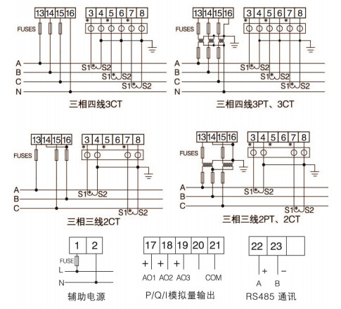 安科瑞厂家直销 BD-DV直流电压变送器 输出4-20mA或0~5V示例图11