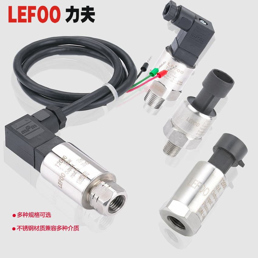 变频器控制系统用变送器传感器（煤气恒压控制系统）T2000 力夫示例图6