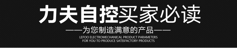 变频器控制系统用变送器传感器（煤气恒压控制系统）T2000 力夫示例图16