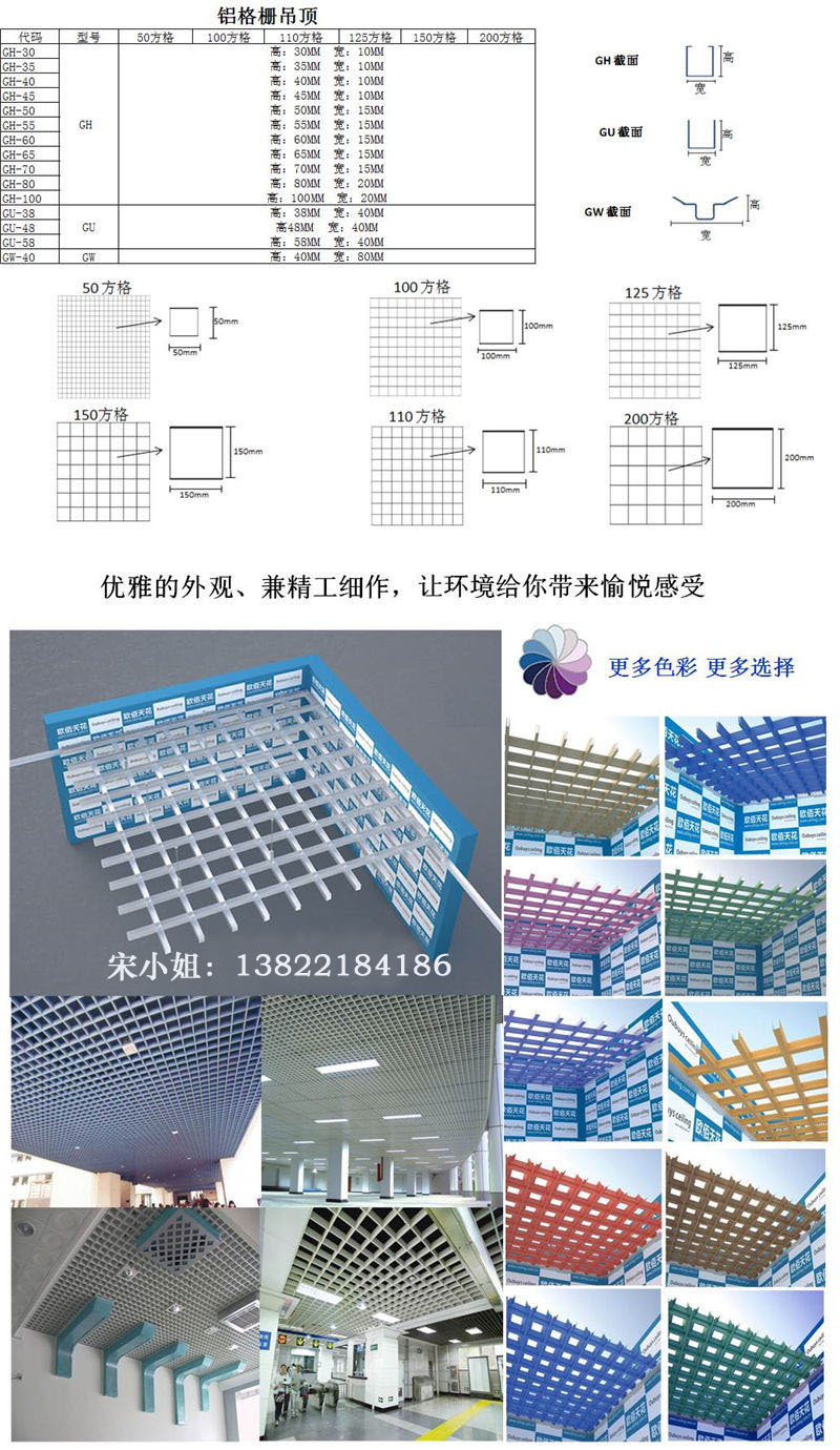 厂家直销批发 厨卫新款立体铝扣板 铝天花吊顶 可根据要求定制示例图9