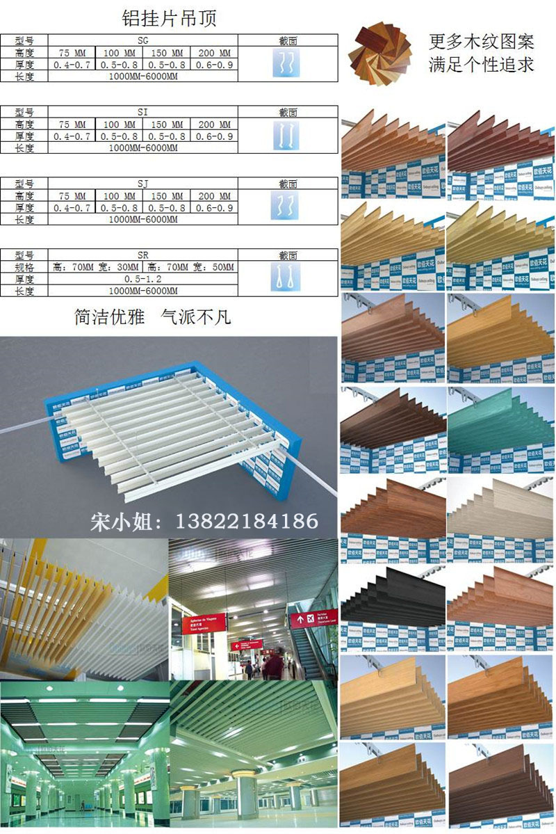 厂家直销批发 厨卫新款立体铝扣板 铝天花吊顶 可根据要求定制示例图11