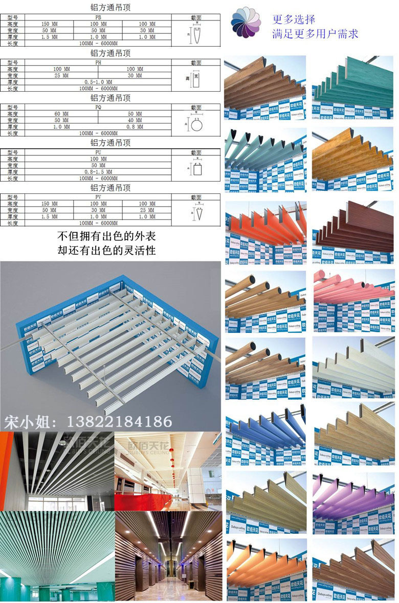 厂家直销批发 厨卫新款立体铝扣板 铝天花吊顶 可根据要求定制示例图10