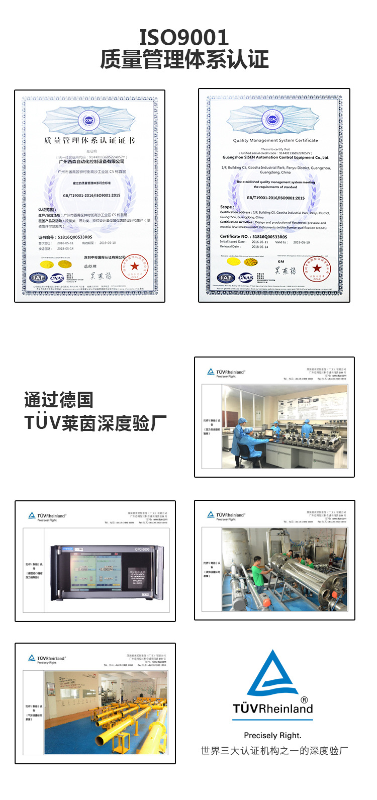 智能单晶硅绝压变送器4-20ma液位传感器带显示压力变送器广州厂家示例图19