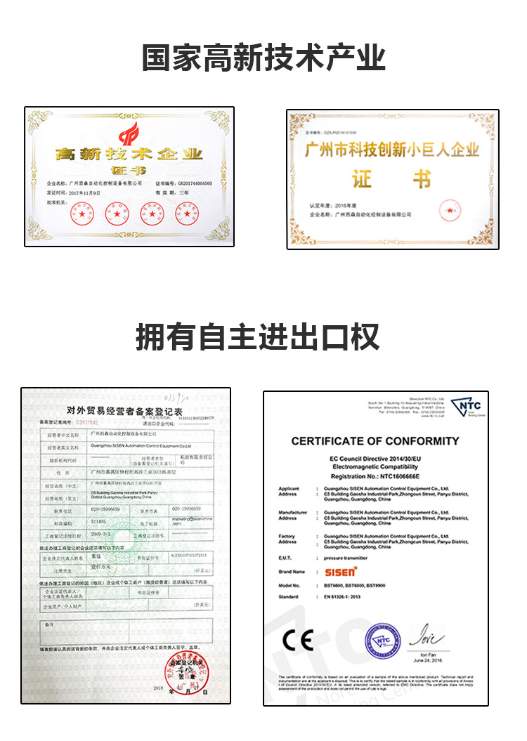 智能单晶硅绝压变送器4-20ma液位传感器带显示压力变送器广州厂家示例图18