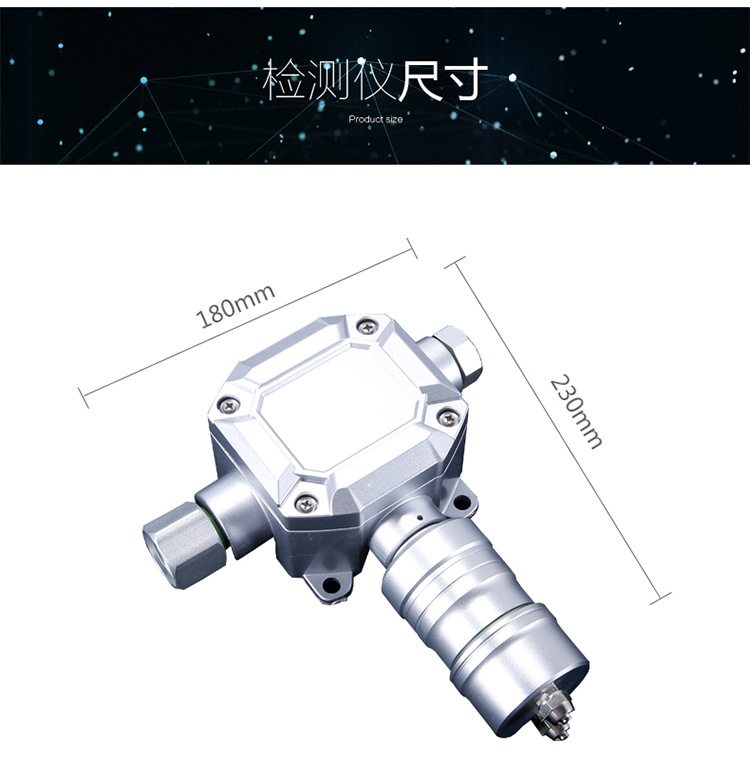 在线式二氧化氮浓度检测仪MIC-300-NO2固定式报警仪监测仪变送器示例图5