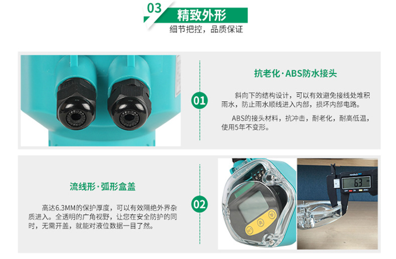 一体式超声波液位计 广州分体式物液位计超声波水位变送器4-20mA示例图19