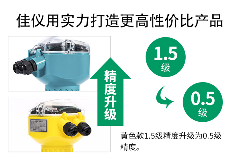 一体式超声波液位计 广州分体式物液位计超声波水位变送器4-20mA示例图3