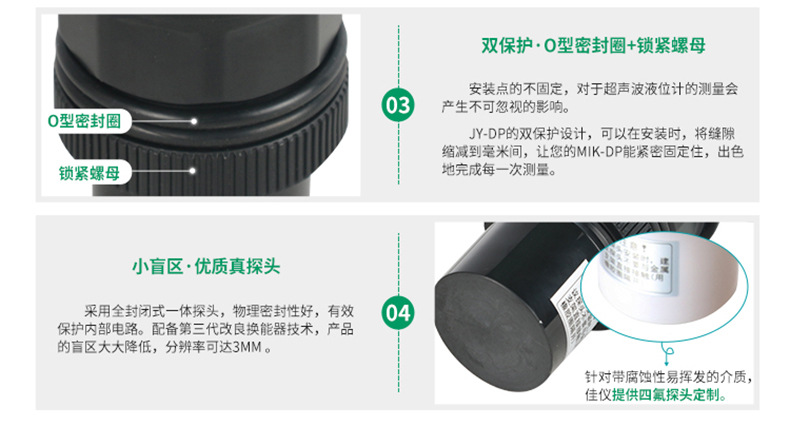 一体式超声波液位计 广州分体式物液位计超声波水位变送器4-20mA示例图26