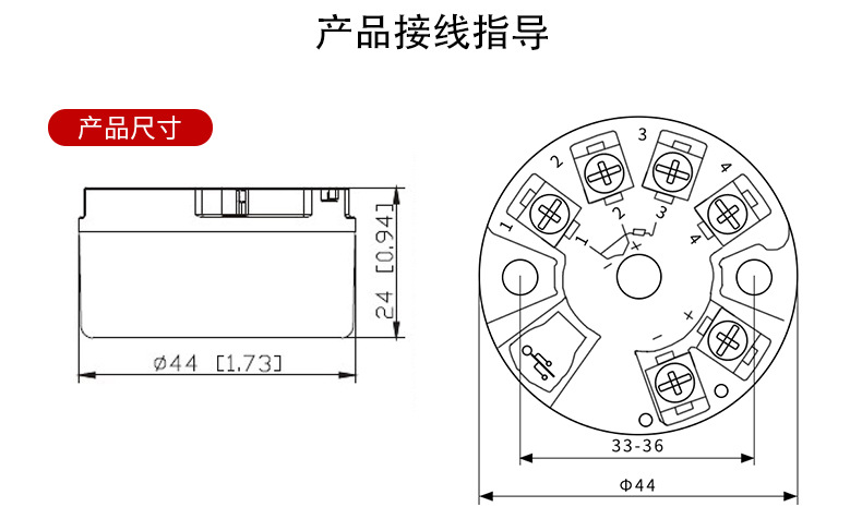 MIK-ST500一体式温度变送器模块PT100K偶变送器变送模块4-20mA示例图14