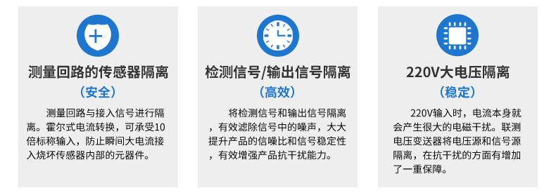 单相交流电压变送器4-20mA输出电压信号传感器输入220/380/500V示例图14