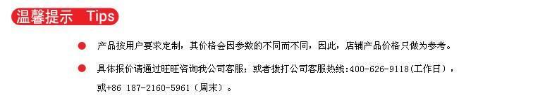 投入式压力式静压式液位计深水井液位计测量仪器液位传感器变送器示例图1