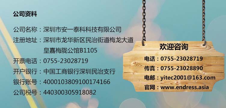 现货现发德国E+H PH变送器CPM253示例图6