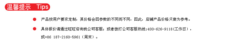 防爆防腐磁浮子杆式干簧管磁性浮球连续式液位计水箱液位计变送器示例图1