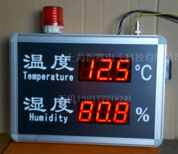 温湿度变送器 RS485/4-20mA可选 modbus PLC 仓库 档案室 农业示例图16