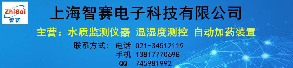 木材平衡含水率变送器 modbus RTU 4-20mA传感器 PLC工业级高精度示例图1