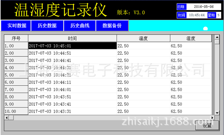 木材平衡含水率变送器 modbus RTU 4-20mA传感器 PLC工业级高精度示例图6