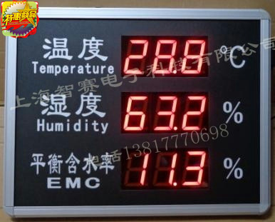 温湿度变送器 带RS485接口高灵敏度探头 连接PLC 用于仓库  农业示例图6