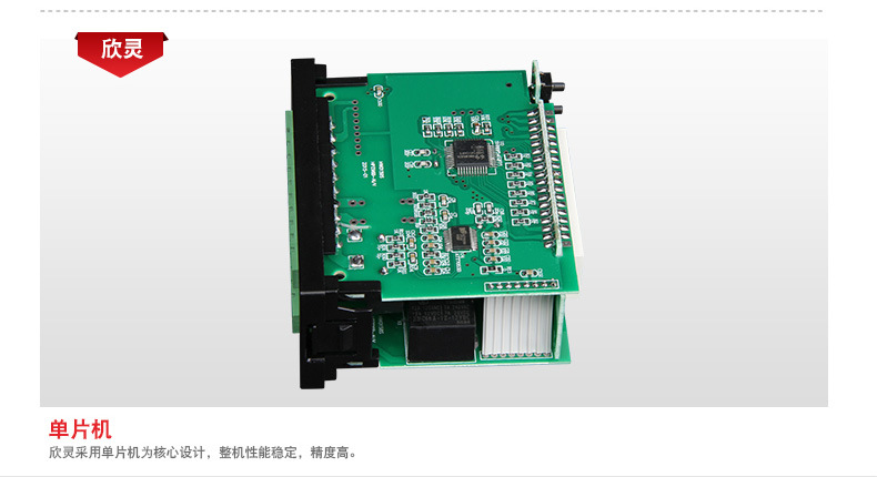 欣灵HPZ96B可编程电量测量控制仪表电力仪表电流表 带RS485模块示例图13