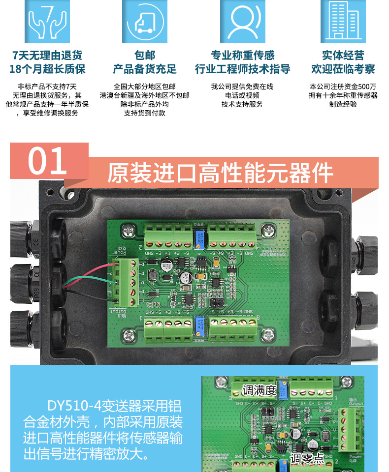 称重传感器多合一变送器信号放大输出PLC测力变送器防水示例图2