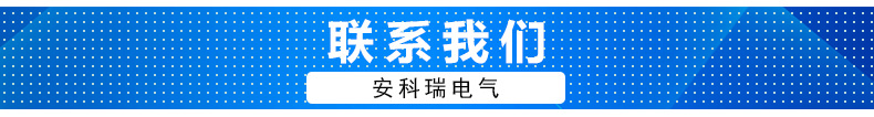 安科瑞BD-AV单相交流电压变送器 电压变送器功率变送器定制批发示例图14