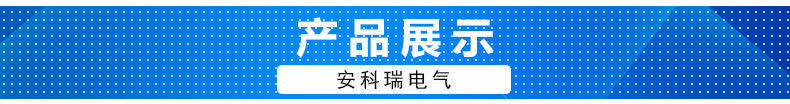 安科瑞BD-AV单相交流电压变送器 电压变送器功率变送器定制批发示例图12