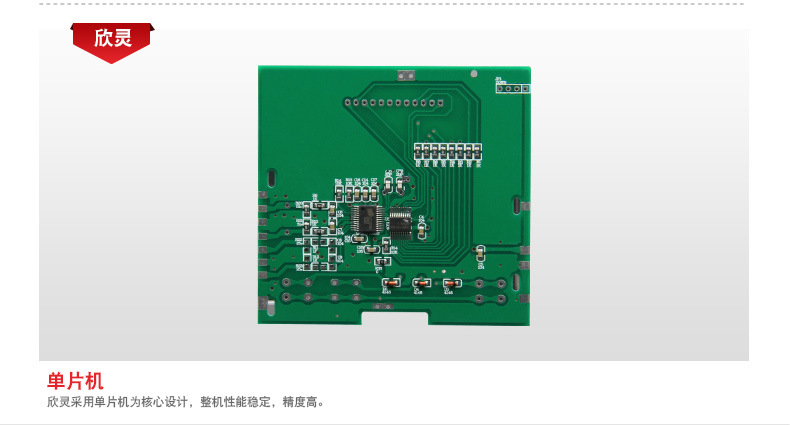 欣灵SX-96数显电流表电压表频率表功率表数字仪表示例图12