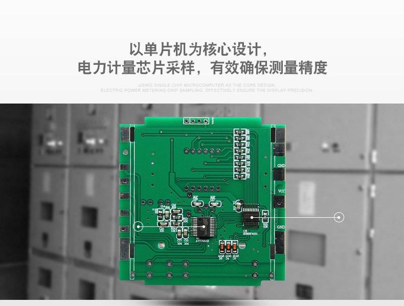 欣灵数显表 SX-6L 交流 直流 电压表 数显电流表 电压检测显示表示例图3