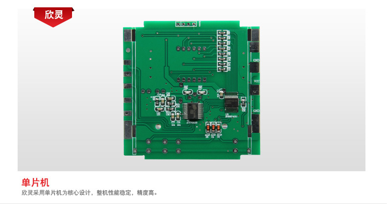 欣灵数显表 SX-6L 交流 直流 电压表 数显电流表 电压检测显示表示例图12