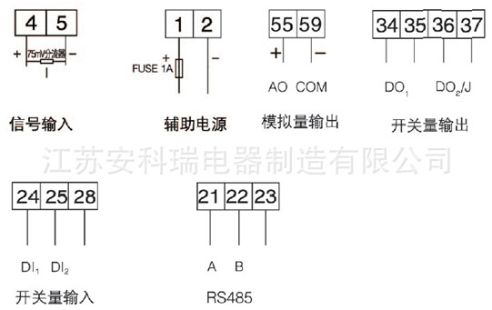 安科瑞直流单相电流表PZ72-DI  数显表示例图8