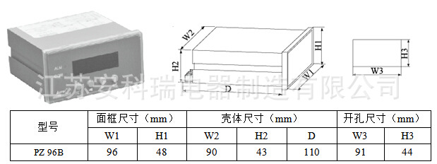 安科瑞直流单相电流表PZ72-DI  数显表示例图7