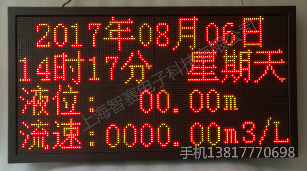 PC-3310 3310RS 智能型pH/ORP变送器示例图10