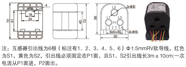 安科瑞电器 发电机电流表互感器 精密微型电流互感器 引线互感器示例图6